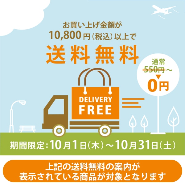 メープルギフト 18個入: HANEDA Shopping | HANEDA Shopping 羽田空港