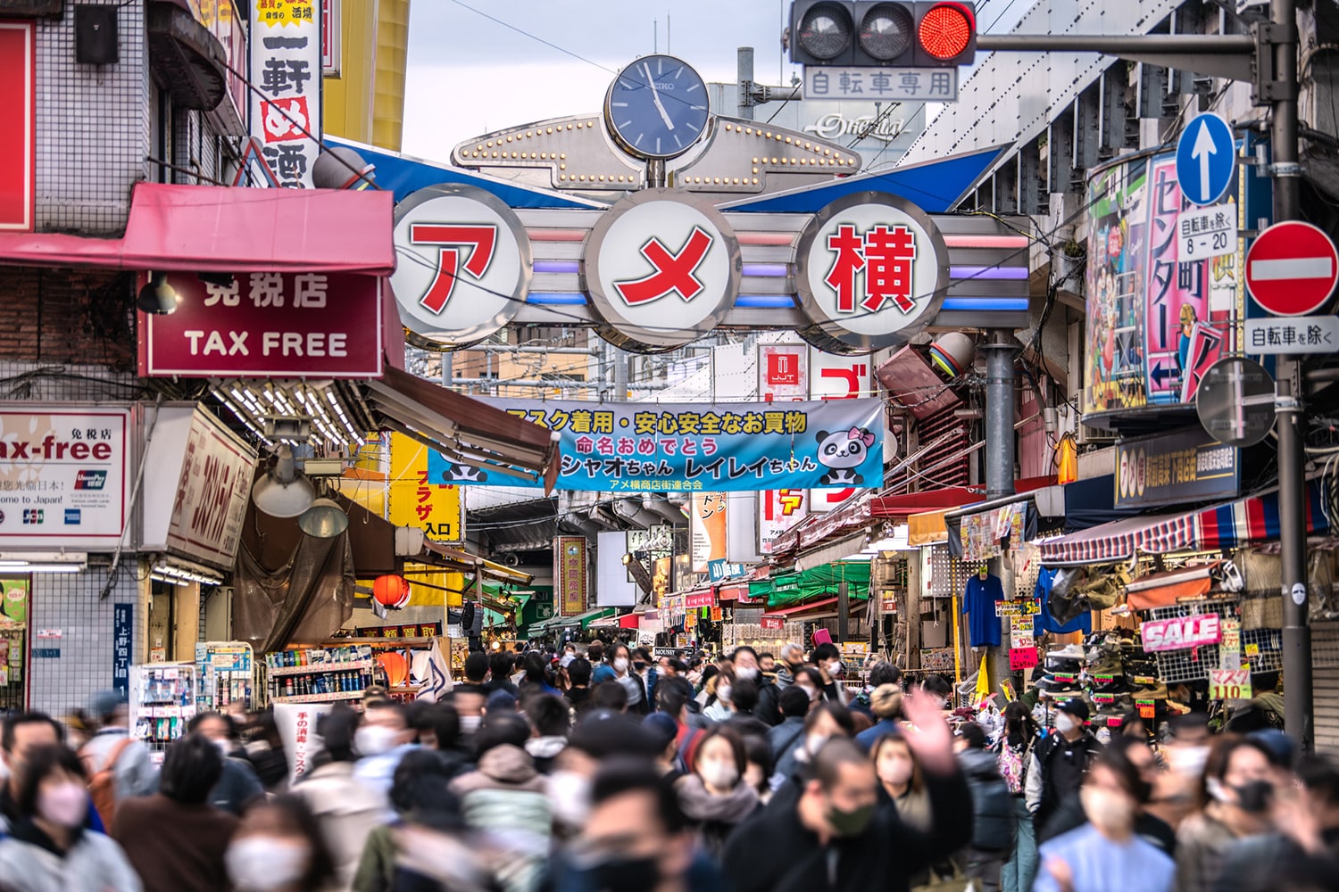 アメ横商店街（アメヤ横丁）