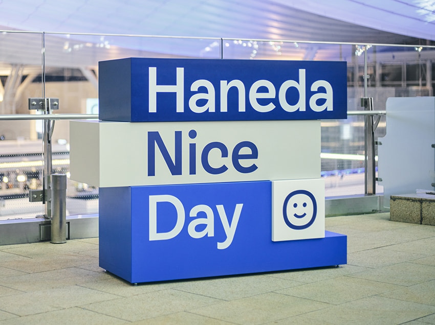 Haneda Nice Day 