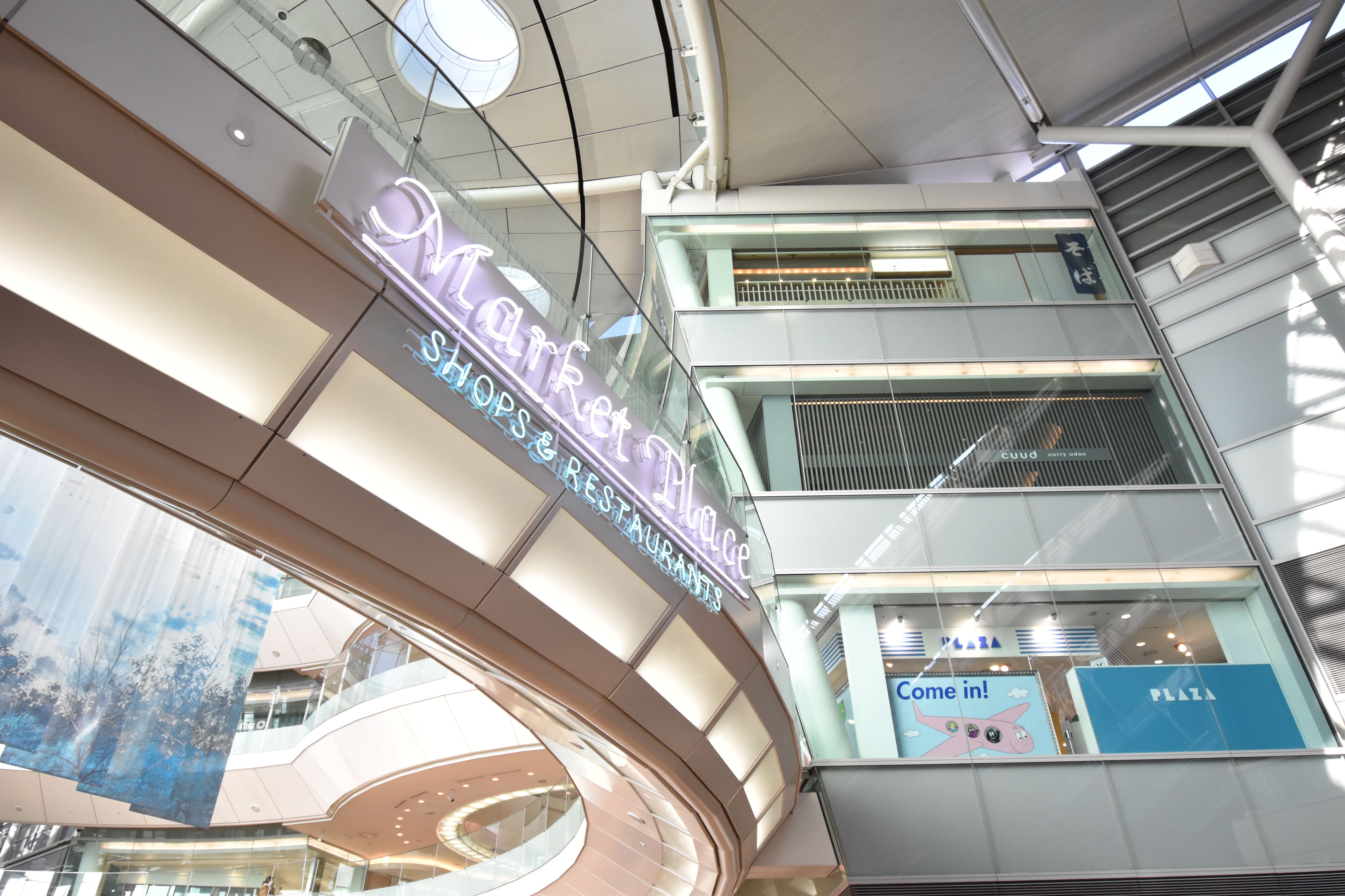 羽田空港のレストラン・カフェ24選