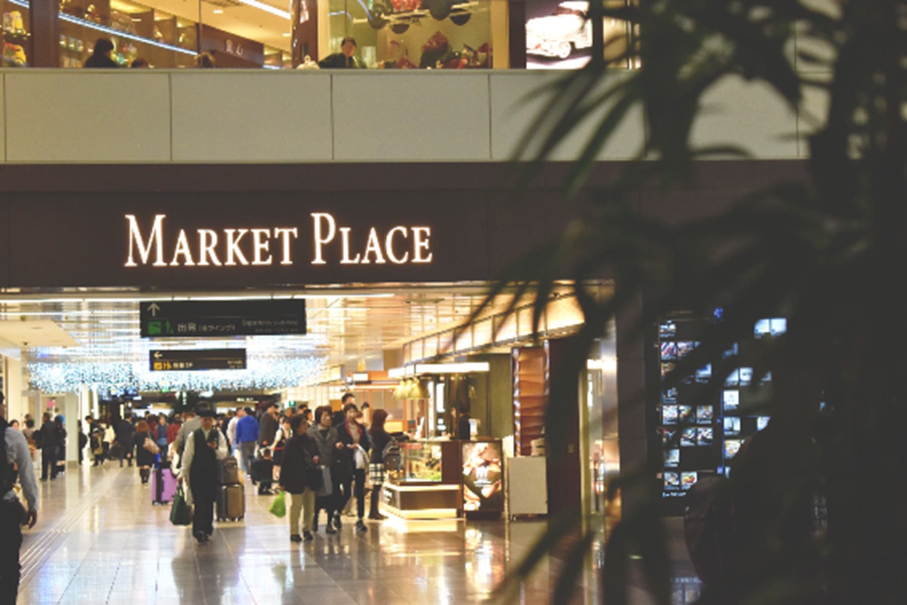 羽田空港ならさまざまなご飯を楽しめる！