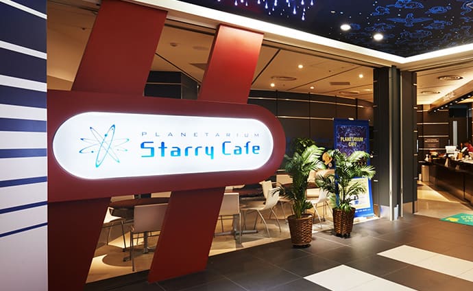 【洋食】PLANETARIUM Starry Cafe