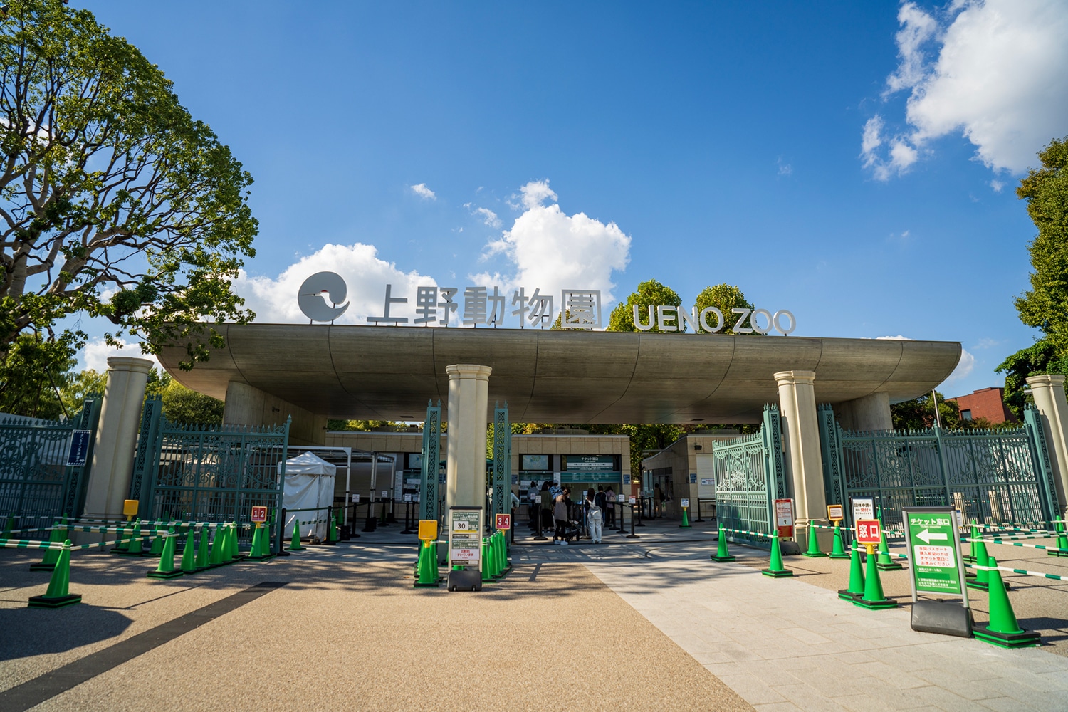 上野動物園
