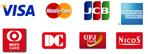VISA、MasterCard、JCB、AmericanExpress、MUFGcard、DC、UFJcard、Nicos