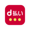 ｄ払い