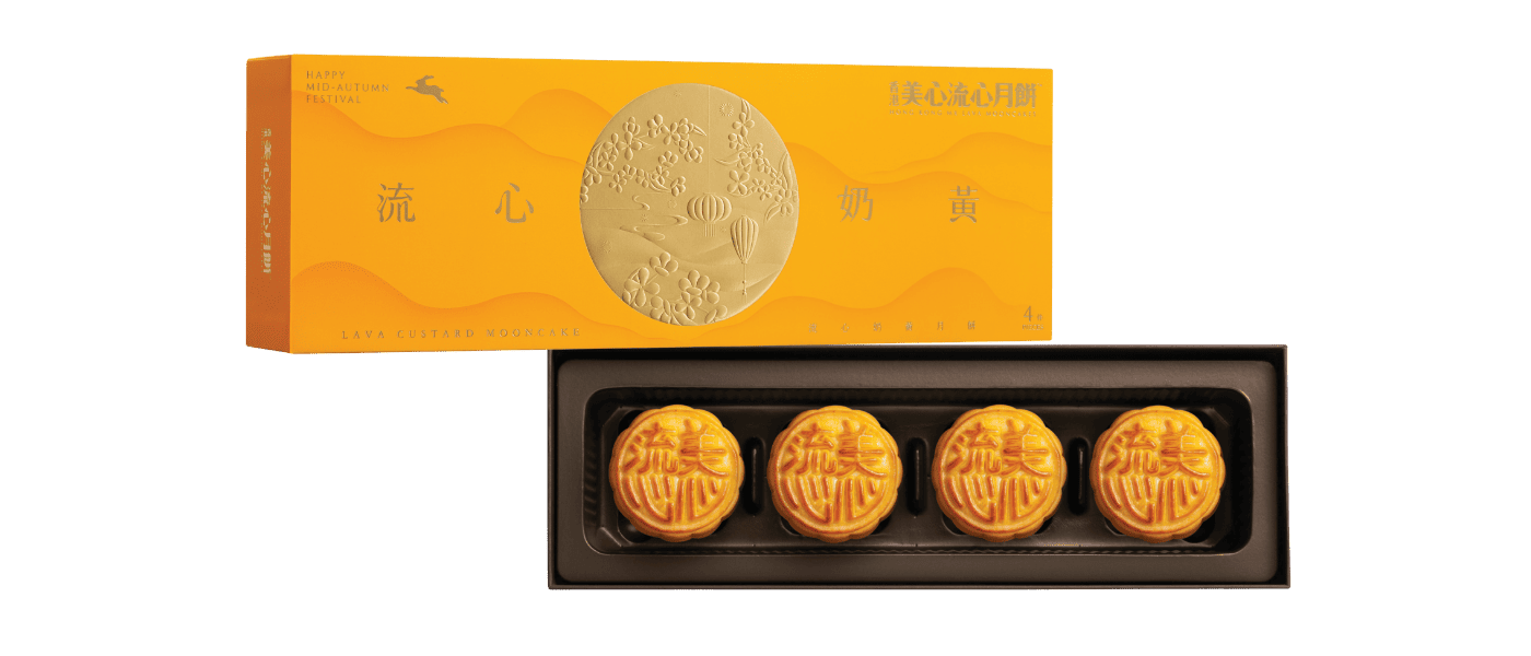 香港 美心月餅 4個入り 香港美心月餅 中秋節御祝い月餅4個入り賞味期限24年11月23日