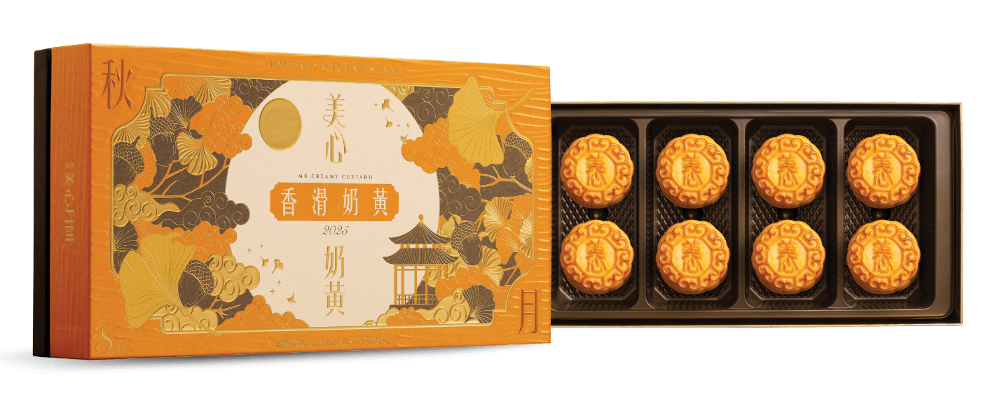 香港 美心月餅 4個入り 香港美心月餅 中秋節御祝い月餅4個入り賞味期限24年11月23日