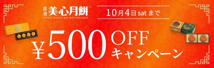 ミックスナッツ Qi10 9.0ドライバー CH付 正規代店購入日本仕様 ゴルフクラブ,ドライバー | Teeolive芦屋店 公式ECサイト