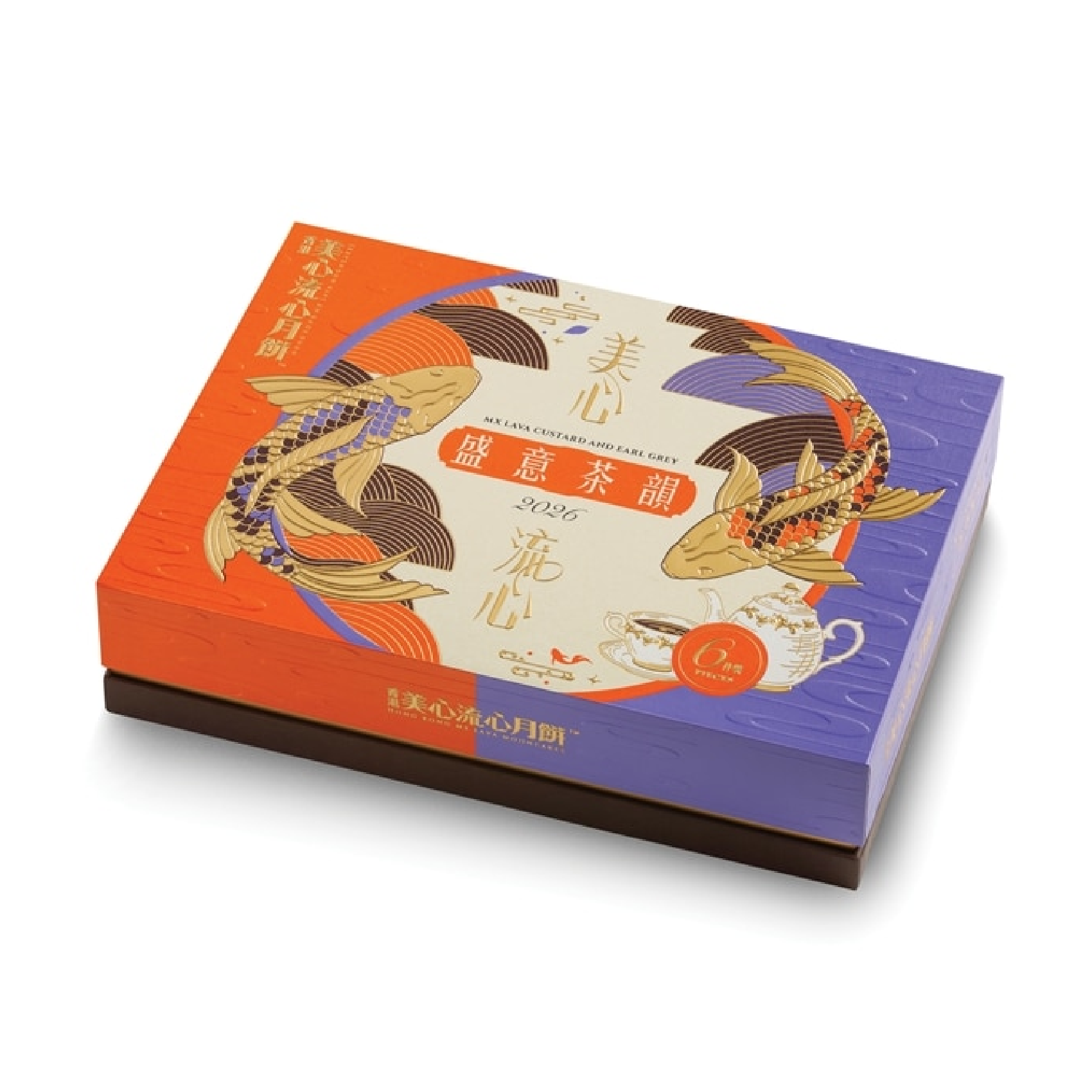 茶韵月餅ギフトセット 6個入